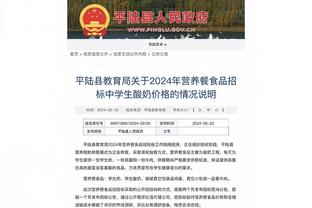 江南体育官方入口网站查询成绩截图0